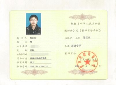二、  坚硬性准入维度：资质认证与生理状况机能的基础