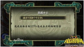 起名改名学之深层奥义与英文名字的酷炫宇宙