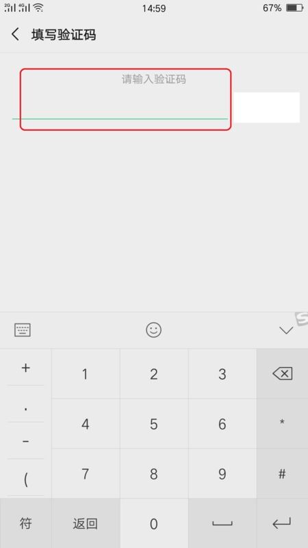 如何通过手机号码进行算命？推荐哪种手机号码算命方法？