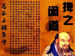 鬼谷子免费抽签活动的学术解析与较深度探讨