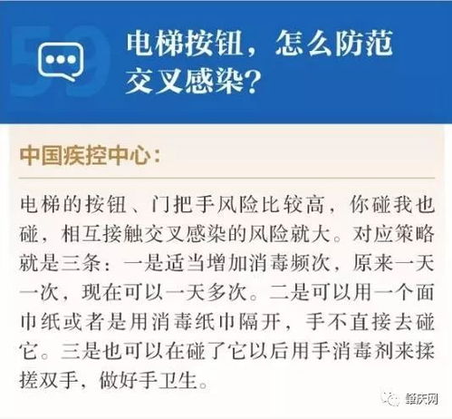 2.1 运势起伏不定：难以把握人生方向