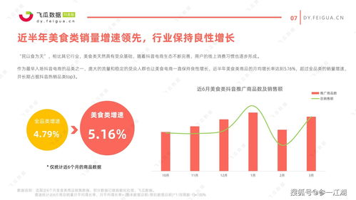 2. 现代饮食观念的开放与社交属性