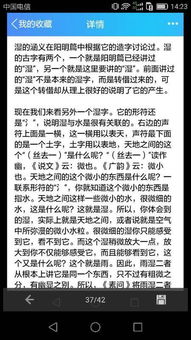 八字算命真的准确吗？如果看八字断不准，未来还能改吗？