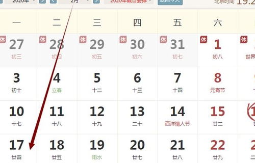 2026年11月生肖猴求嗣吉日和喜事预测有哪些？