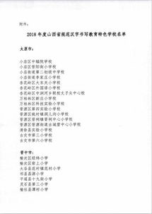 方案三： 特色结合