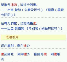 探寻雷姓女孩名字的独特内涵