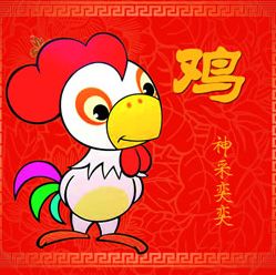 属鸡双鱼座2026年农历三月运势及下半年财运具体如何？