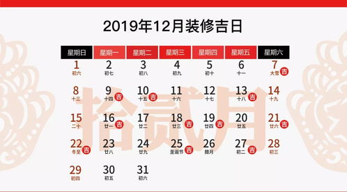 2026年1月和6月分别有哪些吉日适合入宅？