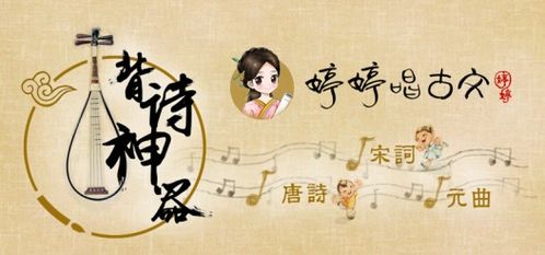 二、传统文化与噪声混搭的奇葩案例