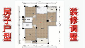 三、  风水图方位调整的环境美学与生态和谐