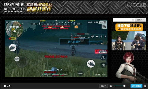 二、  行为模式的异化与阴阳秩序的混乱