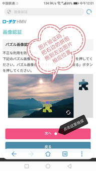 为哪些三鹰门票比春运火车票还不容简单抢？官方数据里的“保密”