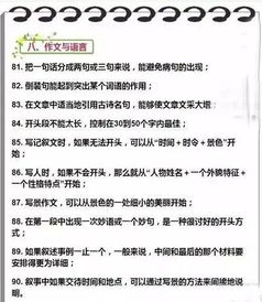 一、 别跟我讲哪些黄金分割定律！