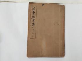 2.2 时空转换手法的艺术价值