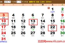 2023年5月有哪些黄道吉日适合出行？