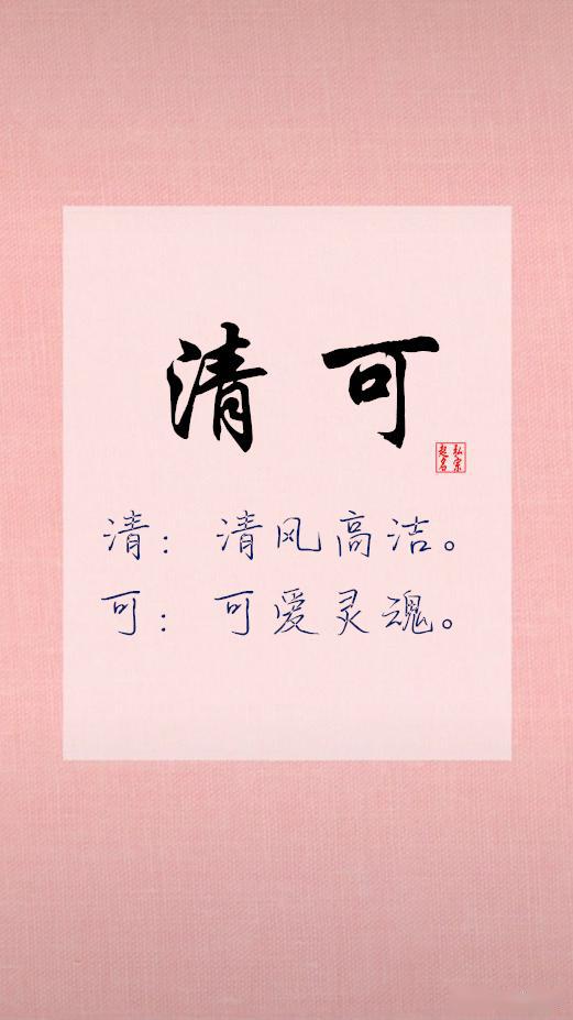 董懿姓氏女孩起名指南：名字寓意与风水搭配较大解析