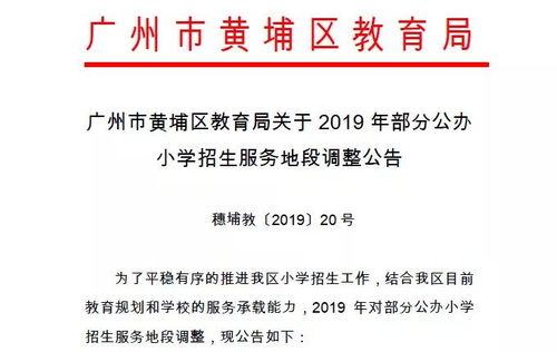 1.1 迁动与机构变迁的关联