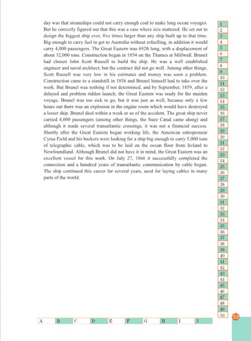 2026年如何进行姓名测算书解析？