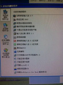 一、  2025年10月19日黄历详述及吉凶分析