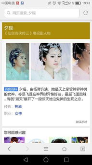 一、 姓氏与名字的和谐统一