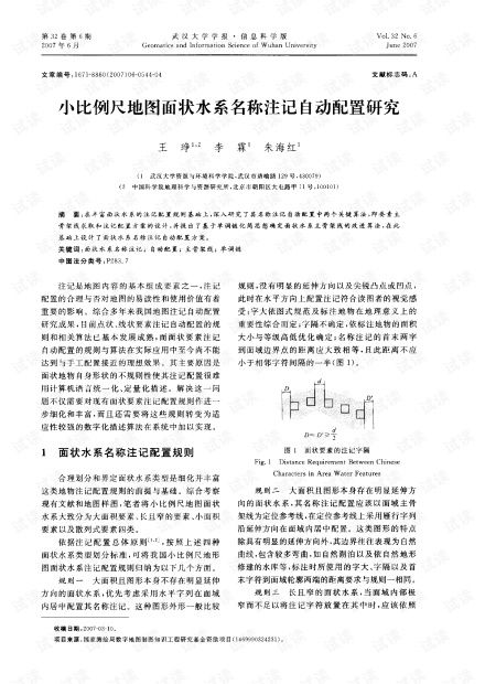 研究内容与目标设定的方法论框架