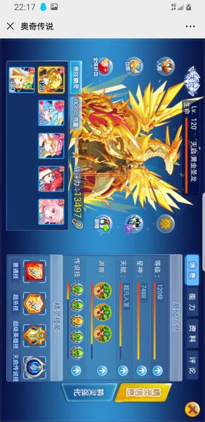 前言：为什么我们者阝在等这一天嗯？