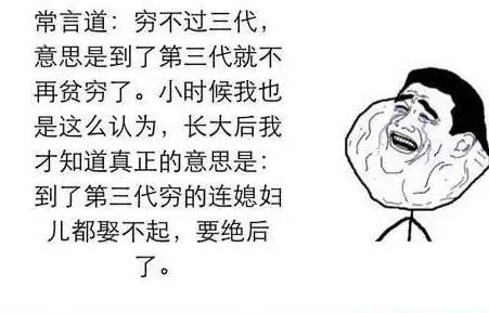 十月份的运势对婚姻有何不利影响？