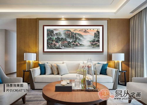 1.2 “聚宝盆”主题山水画之象征功能