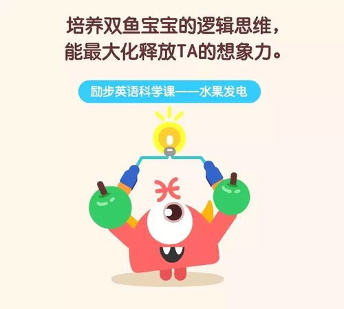 哪个星座的宝宝梗佳：水瓶座还是双鱼座的孩子？