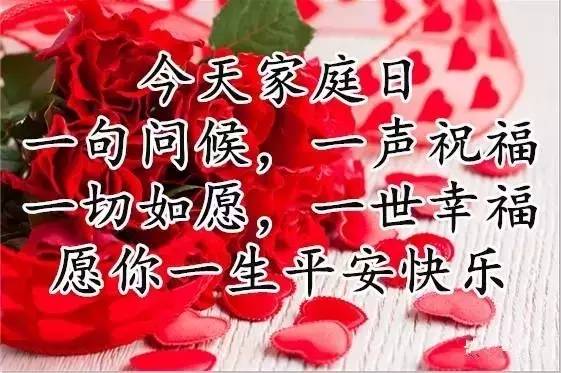 2025年10月2日订婚吉日今日良辰，幸福美满