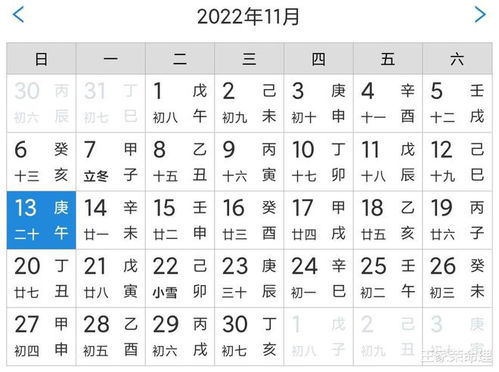 一、  宜项活动的吉时寓意与社会功能