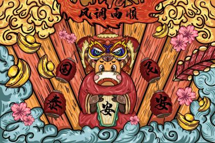 2025年农历十月十三黄道吉日宜祭祀祈福