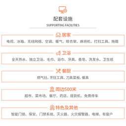 同事的推荐与佳佳的安排