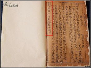 ：金丹四百字原文解序来源刘一明等人所作