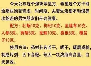 三、 大运流转对人生走向的影响机制