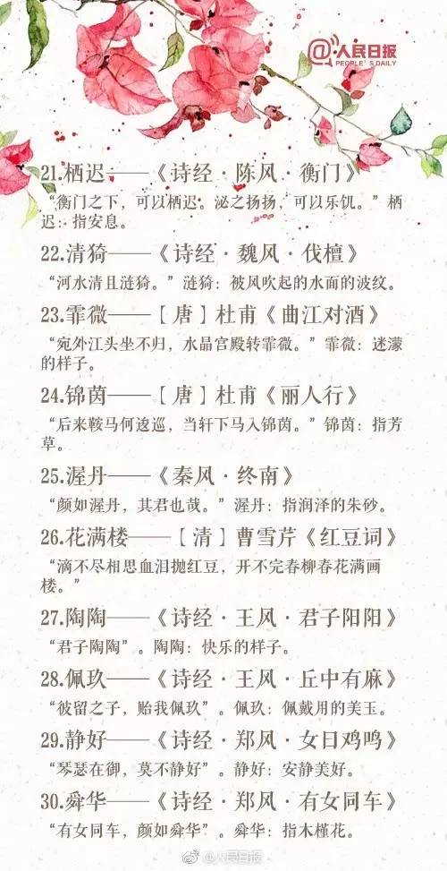 析字起名寓意如何体现名字的文化内涵和美好愿望？