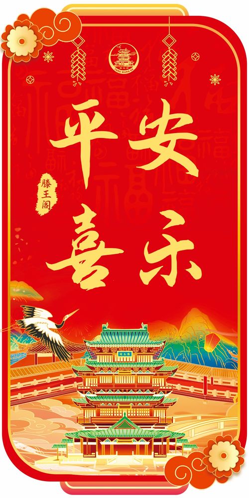 2026年7月有哪些吉日适合祝寿或过寿？