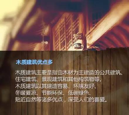 第二章：历史创伤与“四大凶宅”的场域共振
