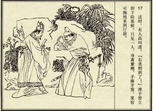 1）辞官行为背后的伦理考量