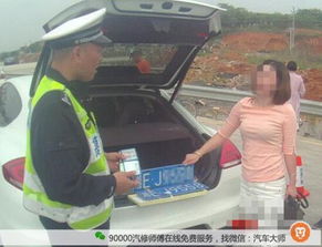 车牌号码查询，小车车牌号码吉凶如何判断？