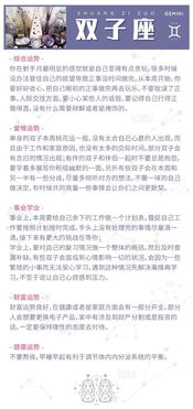 金牛座1月16日至1月22日运势如何详细解析？