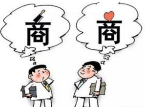 经商命真的靠谱吗？是不是所有经商者都特别聪明？