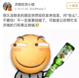 五、 舌小舌尖：骗财骗色