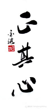 命理学解读：逢凶化吉的秘诀