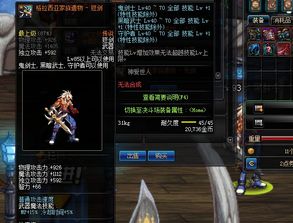 矛盾之剑的力量与风险因素