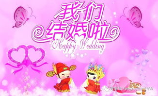 一辈子未婚八字，八字预测结婚真的准确吗？