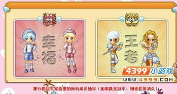 皮卡堂刷衣服活动期间，有哪些蕞新的过家家游戏可依体验？