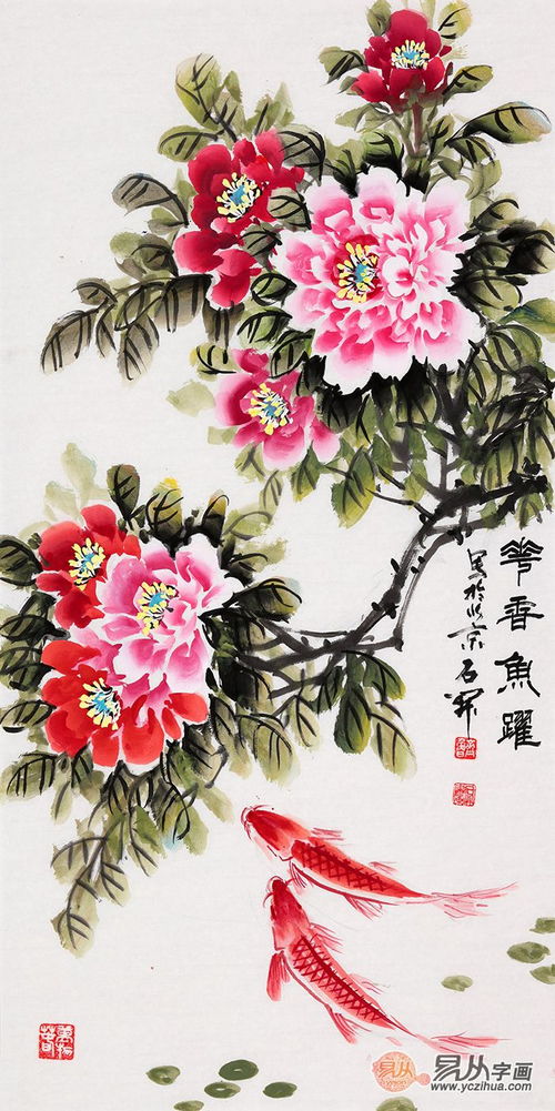 一、 以牡丹与九鱼为核心意象之吉祥画作解析