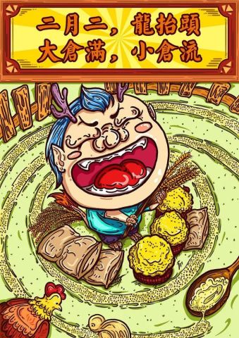 三、 当代社会中该习俗的存续与变迁