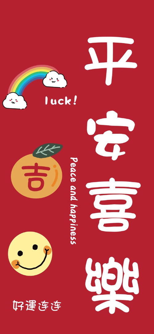 合二为一：家族荣耀与今后希望